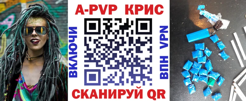 A-PVP СК  Алексеевка 