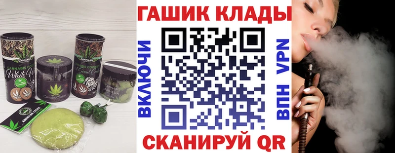 Печенье с ТГК марихуана Алексеевка