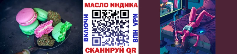 Печенье с ТГК марихуана blacksprut ССЫЛКА Алексеевка
