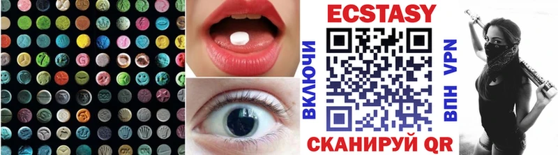 Ecstasy XTC  Алексеевка 