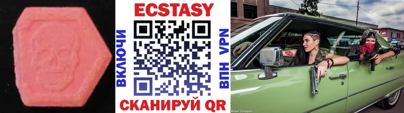ЭКСТАЗИ VHQ Алексеевка