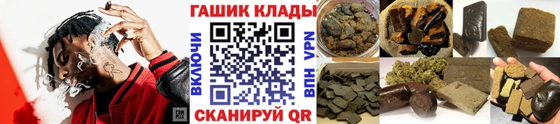 ГАШИШ гарик  Алексеевка 