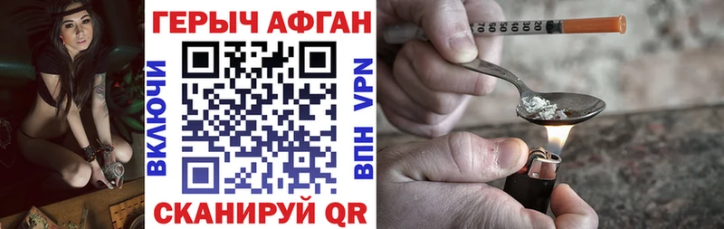 ГЕРОИН Афган  OMG как зайти  Алексеевка  купить наркоту 