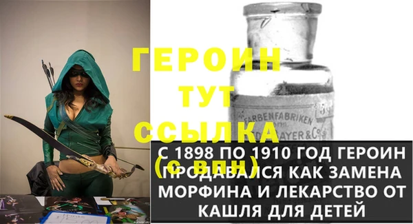 apvp Новозыбков