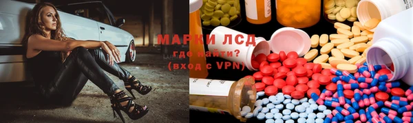 марки lsd Новодвинск