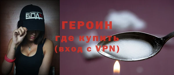 таблы Новокубанск