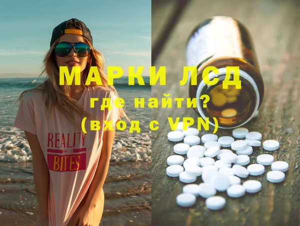 марки lsd Новодвинск