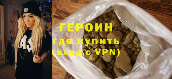 таблы Новокубанск
