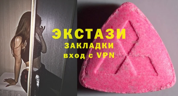 apvp Новозыбков