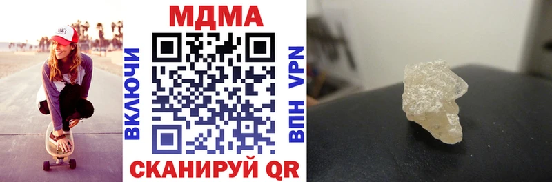 продажа наркотиков  Алексеевка  MDMA молли 
