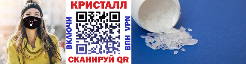 МЕТАМФЕТАМИН пудра где продают Алексеевка