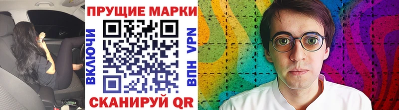 Марки NBOMe 1,8мг  Алексеевка 