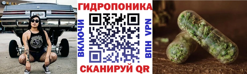 Каннабис AK-47  Алексеевка 